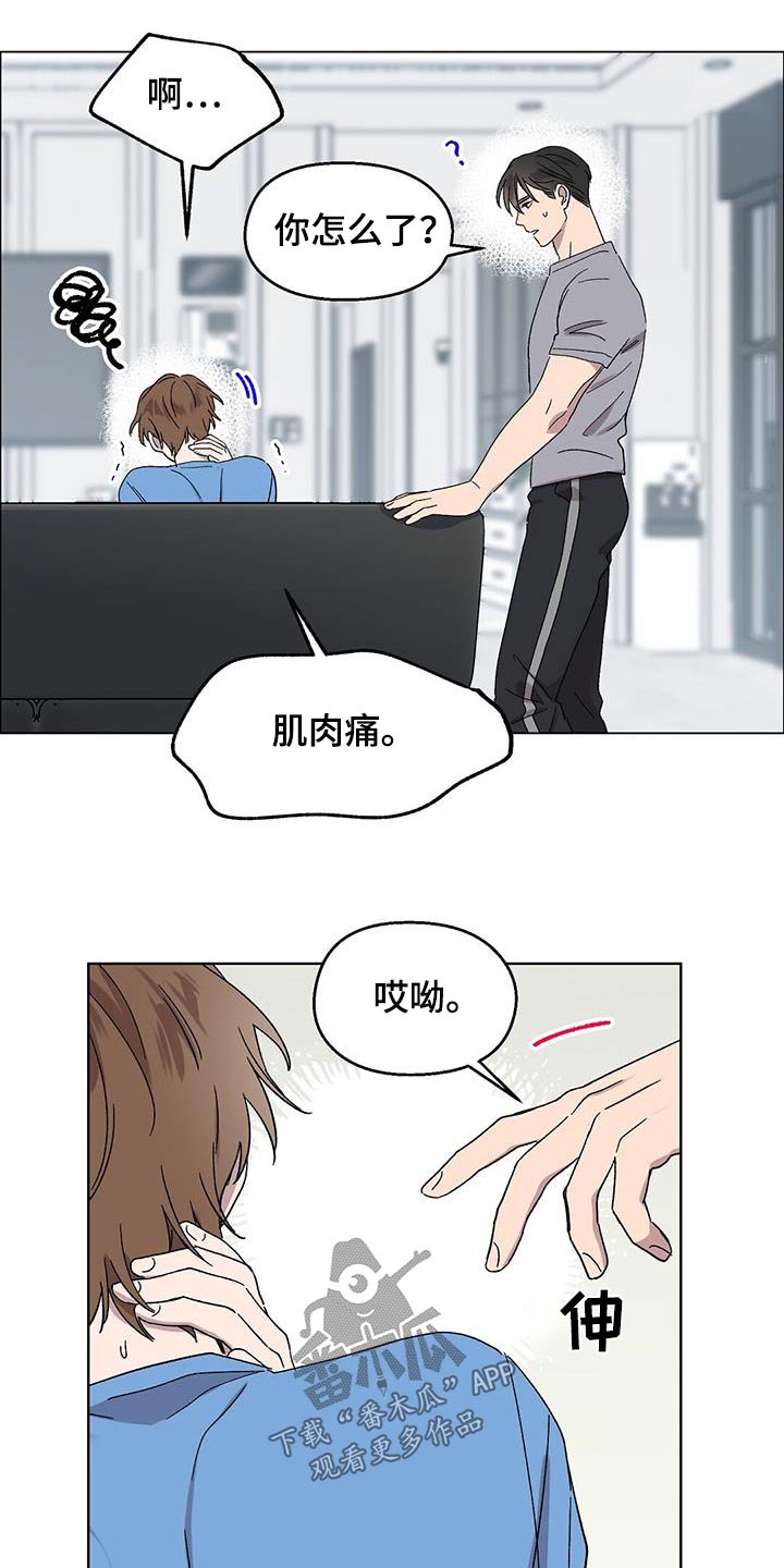 苦甜巧克力泰剧电影免费观看漫画,第43话2图