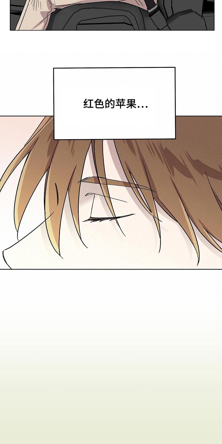 苦甜宝贝漫画,第41话1图
