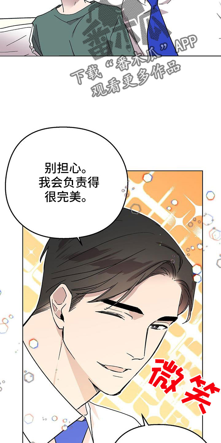 苦甜宝贝漫画,第67话1图