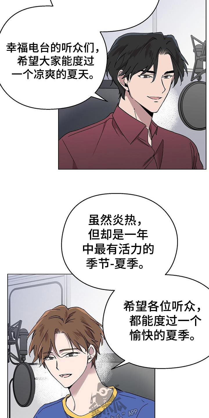 宝贝苦宝贝累漫画,第46话1图