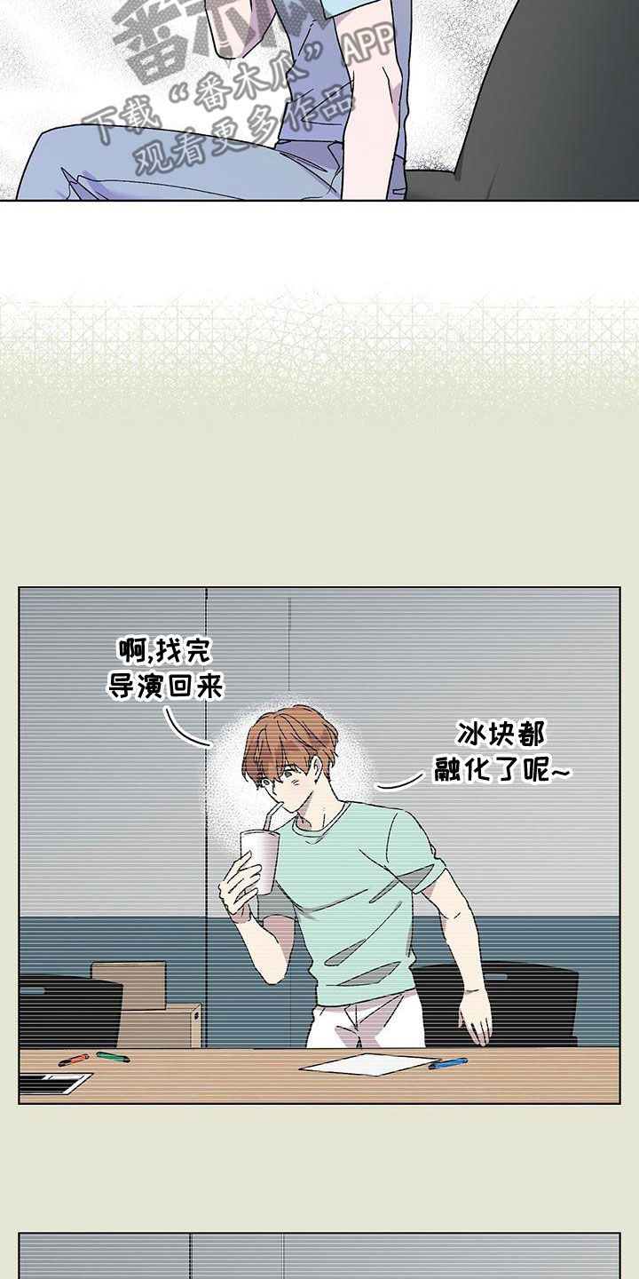 超甜宝贝英文漫画,第33话1图