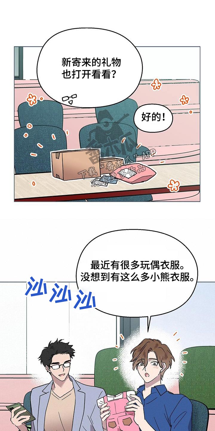 苦甜宝贝漫画免费漫画,第53话2图