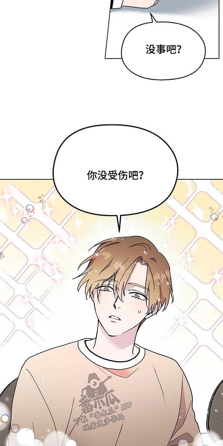 苦甜宝贝漫画,第63话1图