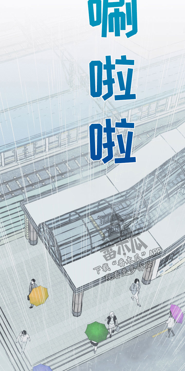 蛇环阵怎么走图解漫画,第34话1图