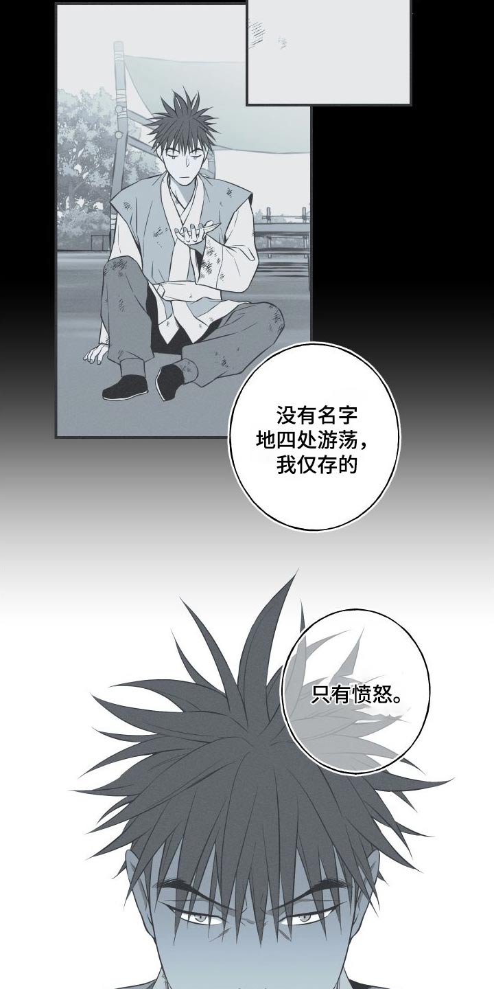 蛇年纪念币预约时间漫画,第74话1图