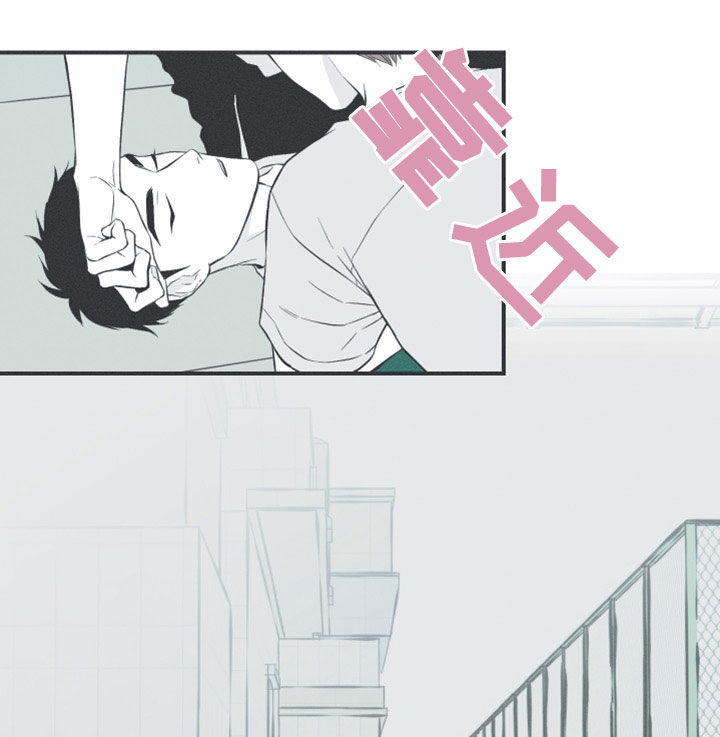 蛇环凶危漫画,第51话2图