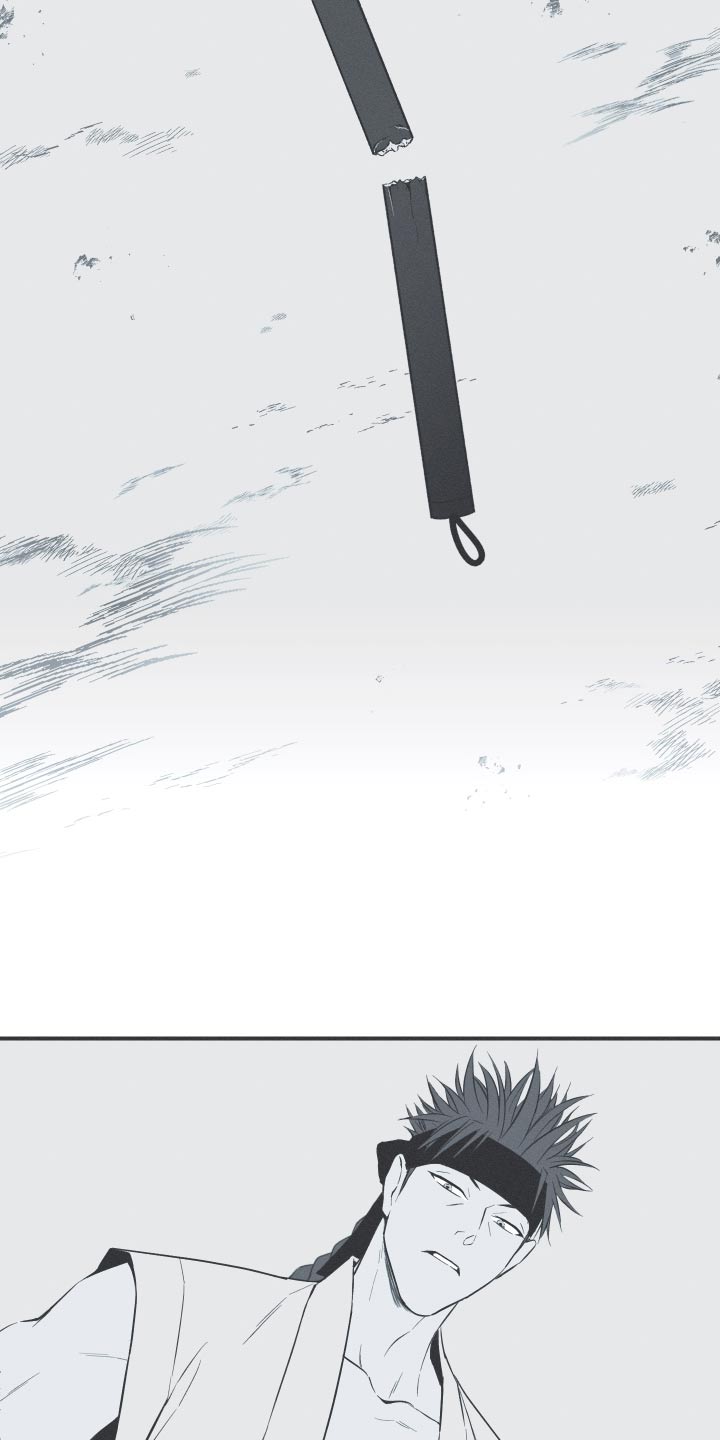 蛇环凶危漫画,第81话1图