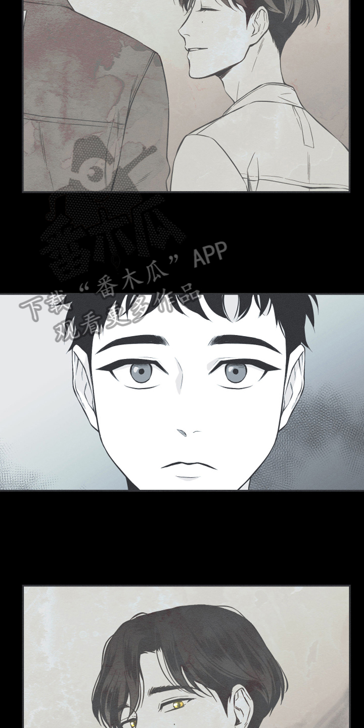 蛇环凶危漫画,第6话1图