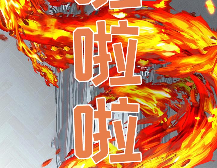 蛇环凶危漫画,第96话1图