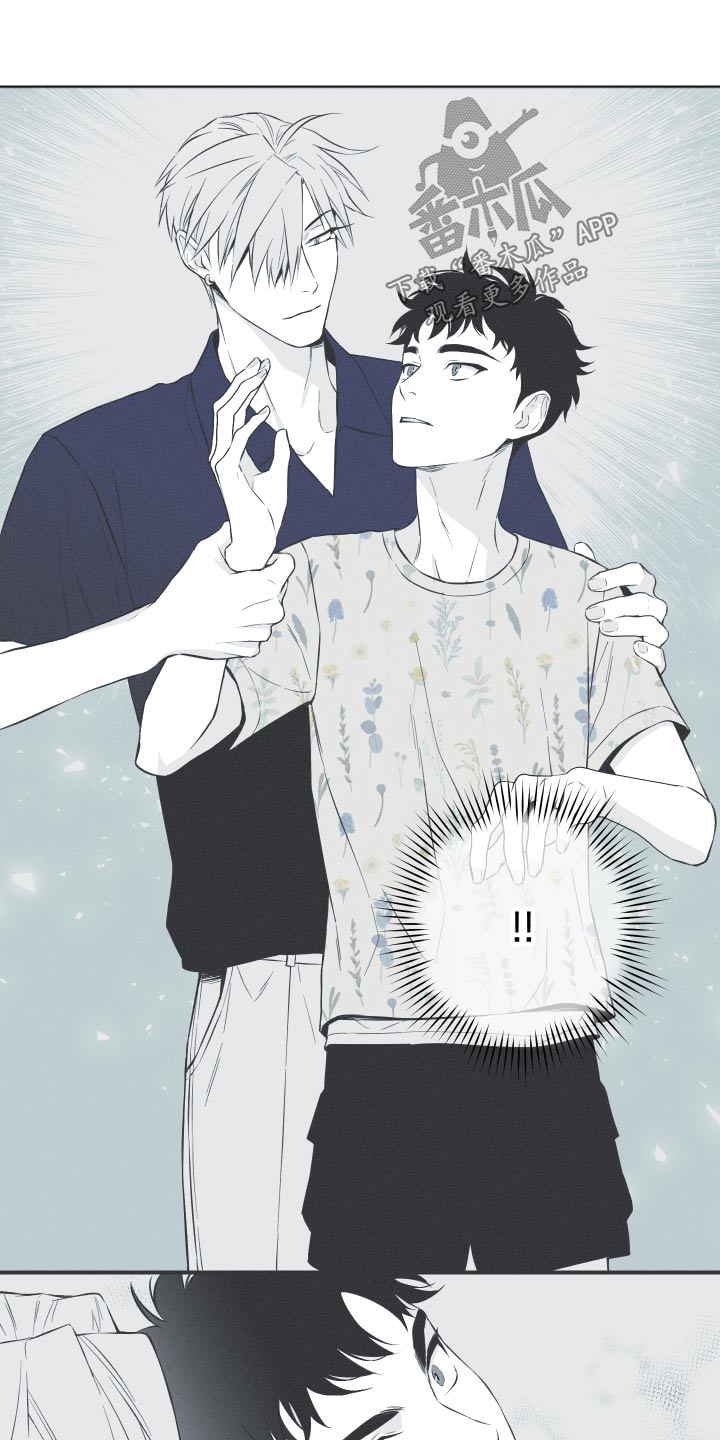 蛇环凶危漫画,第62话2图