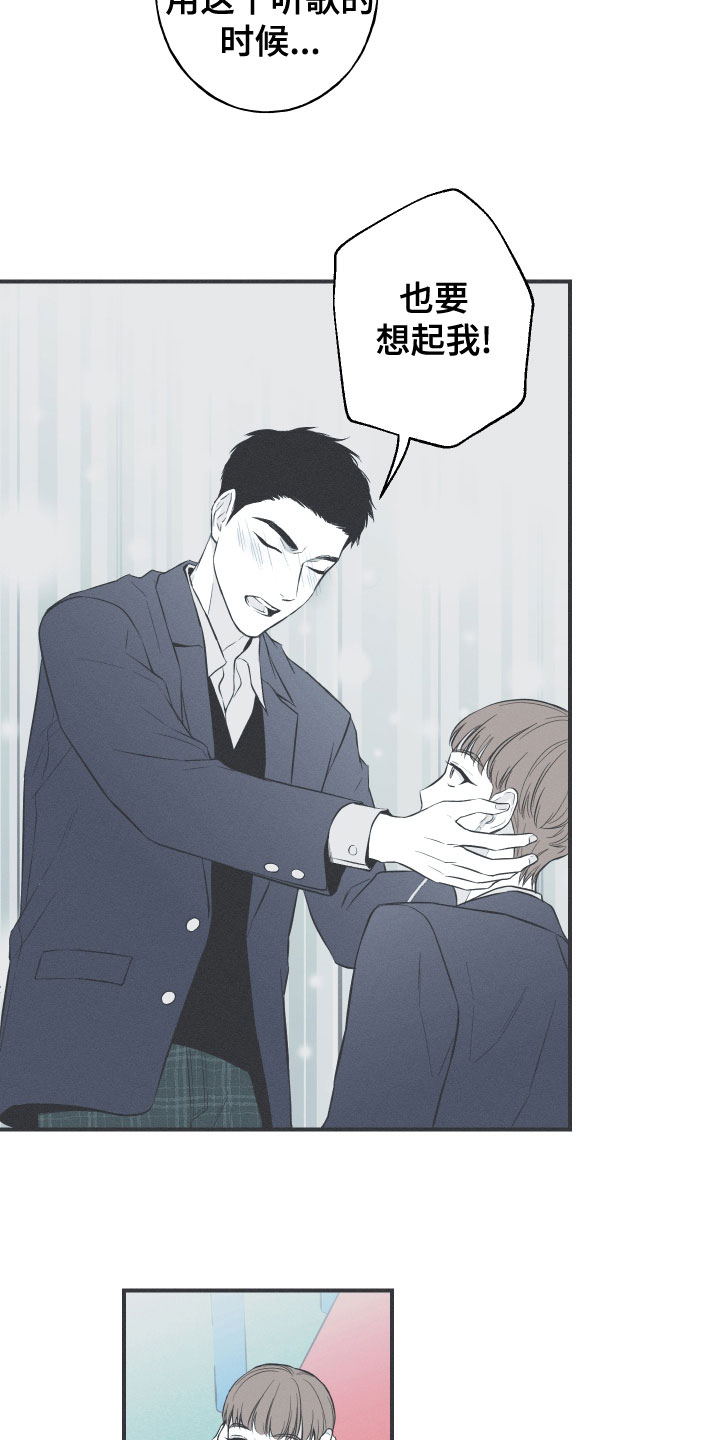 蛇环凶危漫画,第49话1图