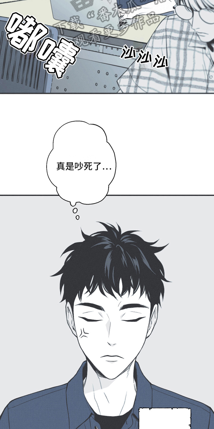 蛇环有什么说法漫画,第4话2图