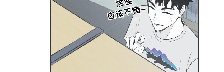 蛇缠腰病很可怕吗漫画,第60话2图