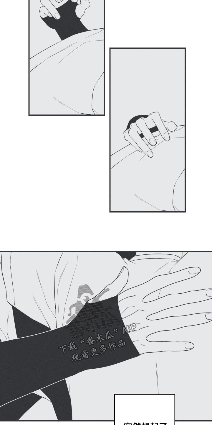 蛇环凶危漫画,第89话1图