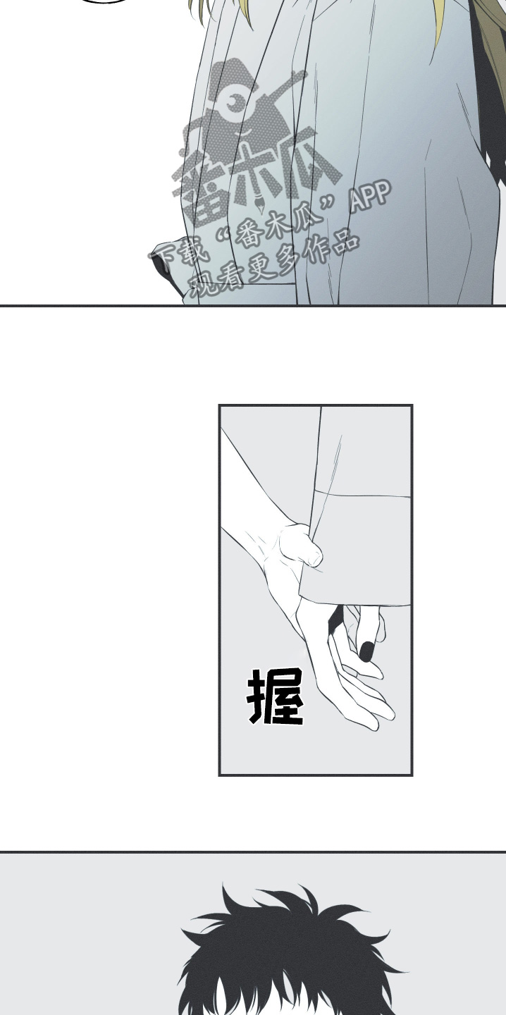 蛇皮游戏解说漫画,第125话2图