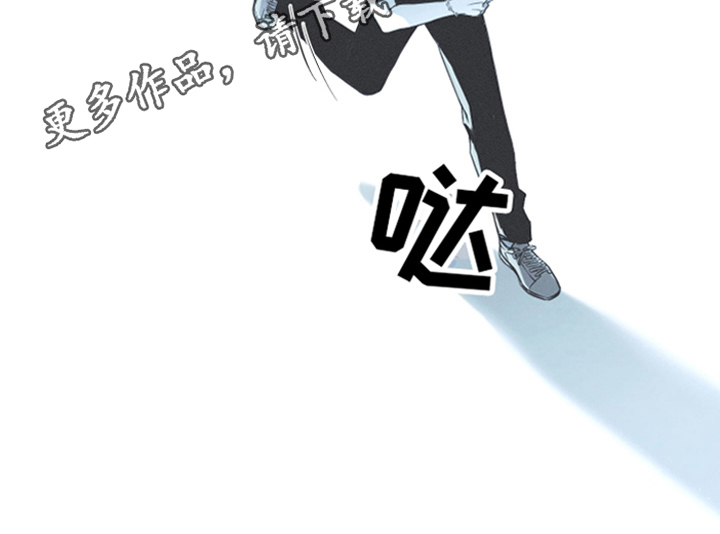 蛇环凶危漫画,第14话1图