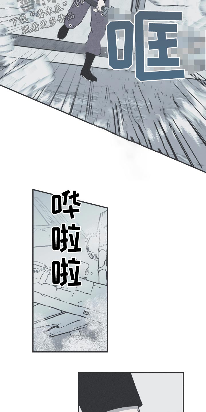 蛇钞纪念钞2025漫画,第83话1图