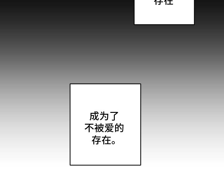 蛇皮游戏解说漫画,第103话1图