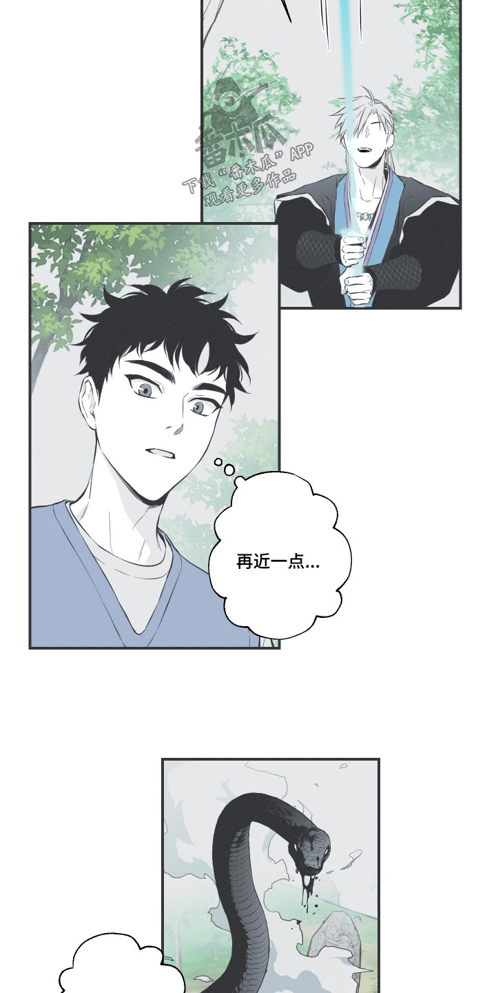 蛇缠腰病很可怕吗漫画,第58话1图