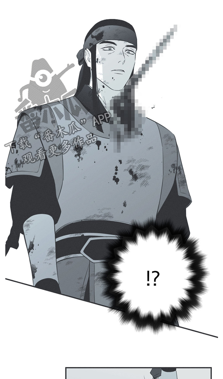 蛇环凶危漫画,第123话1图