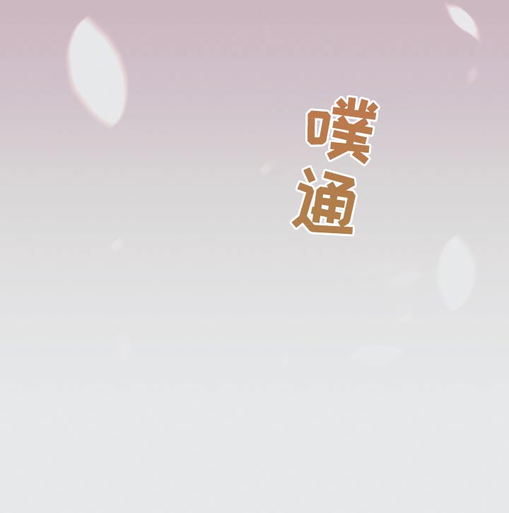 蛇环凶危漫画,第62话1图