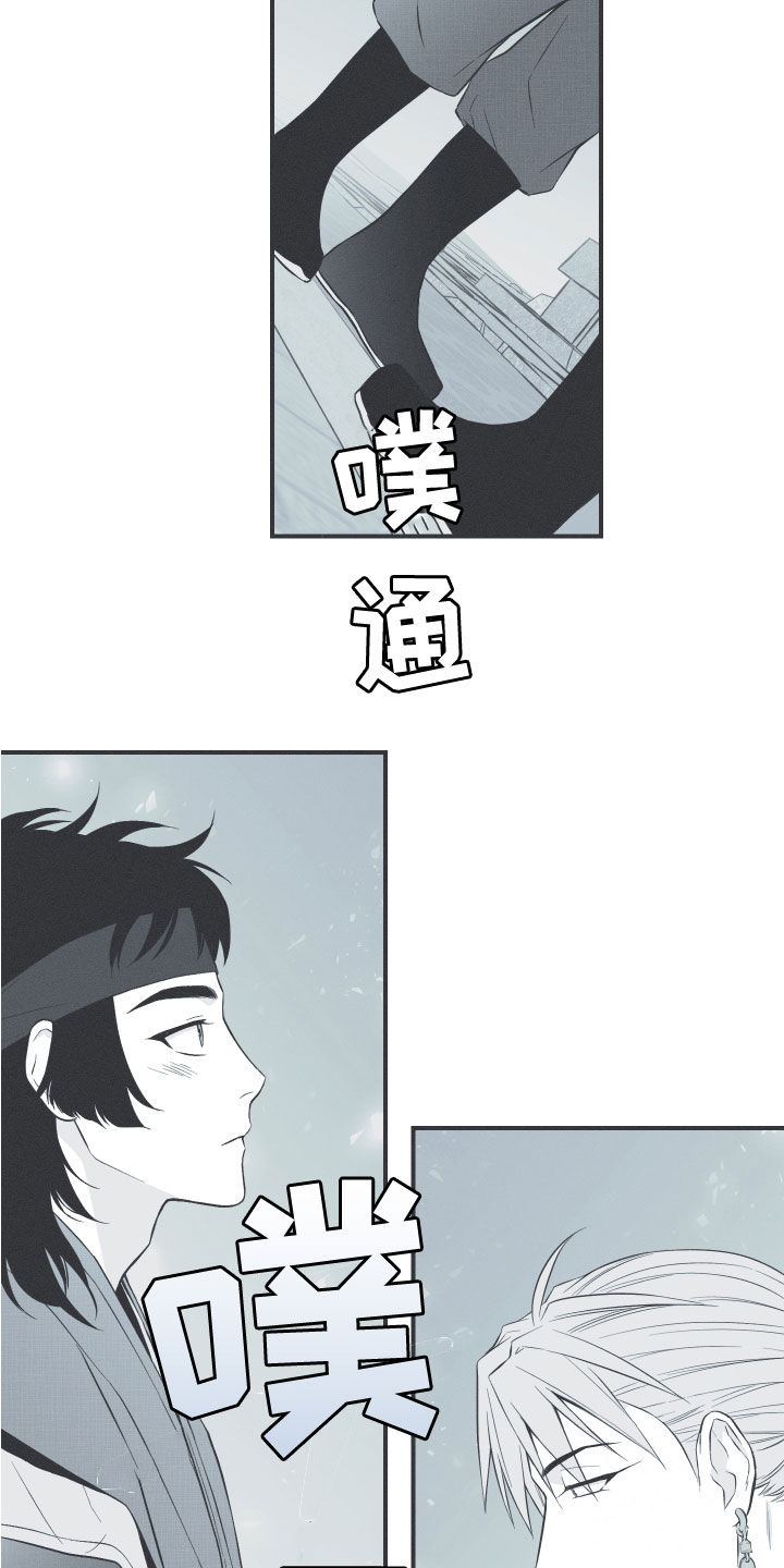 蛇环阵怎么走图解漫画,第46话1图