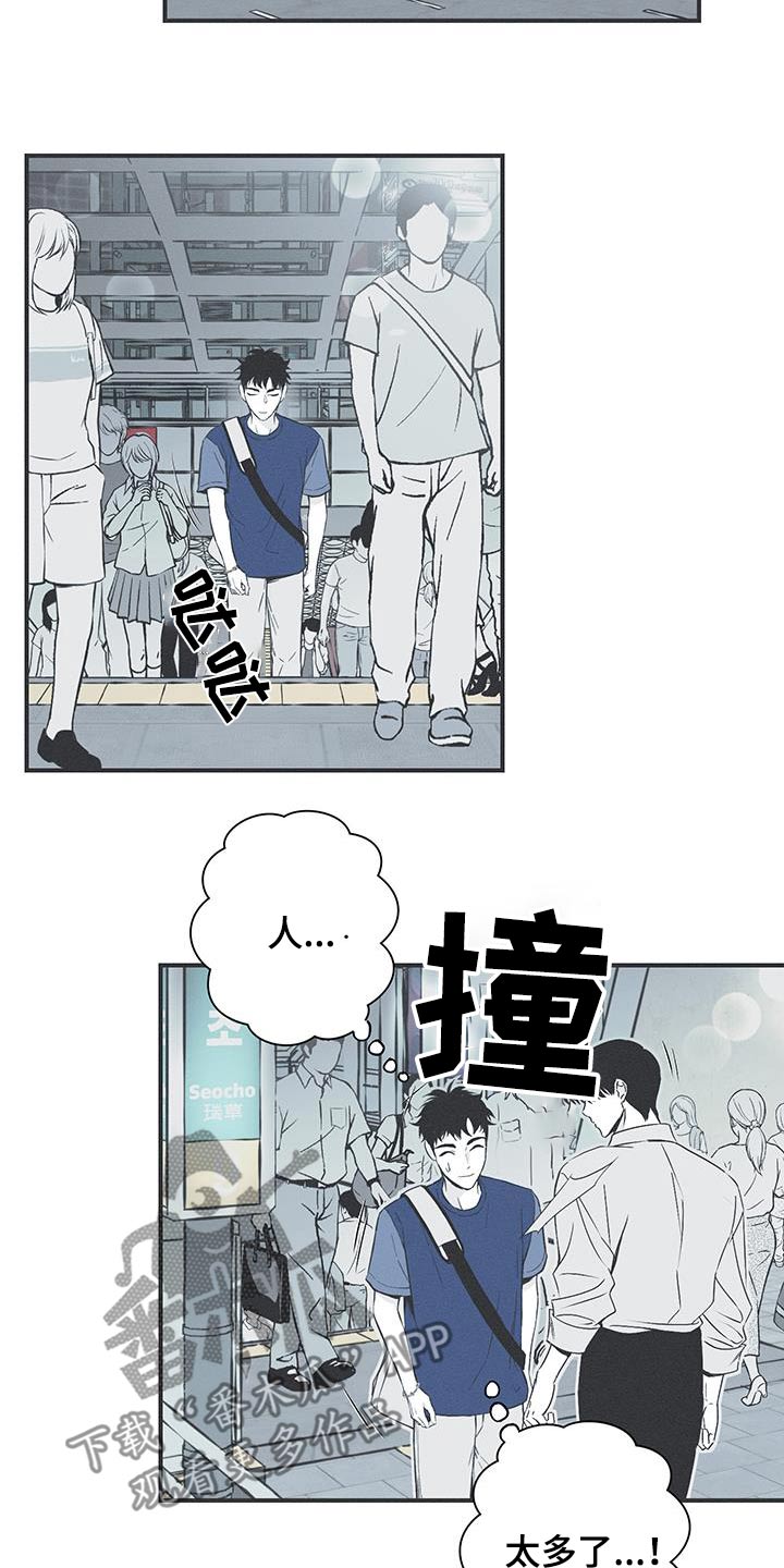 蛇环手链的编织教程漫画,第97话1图