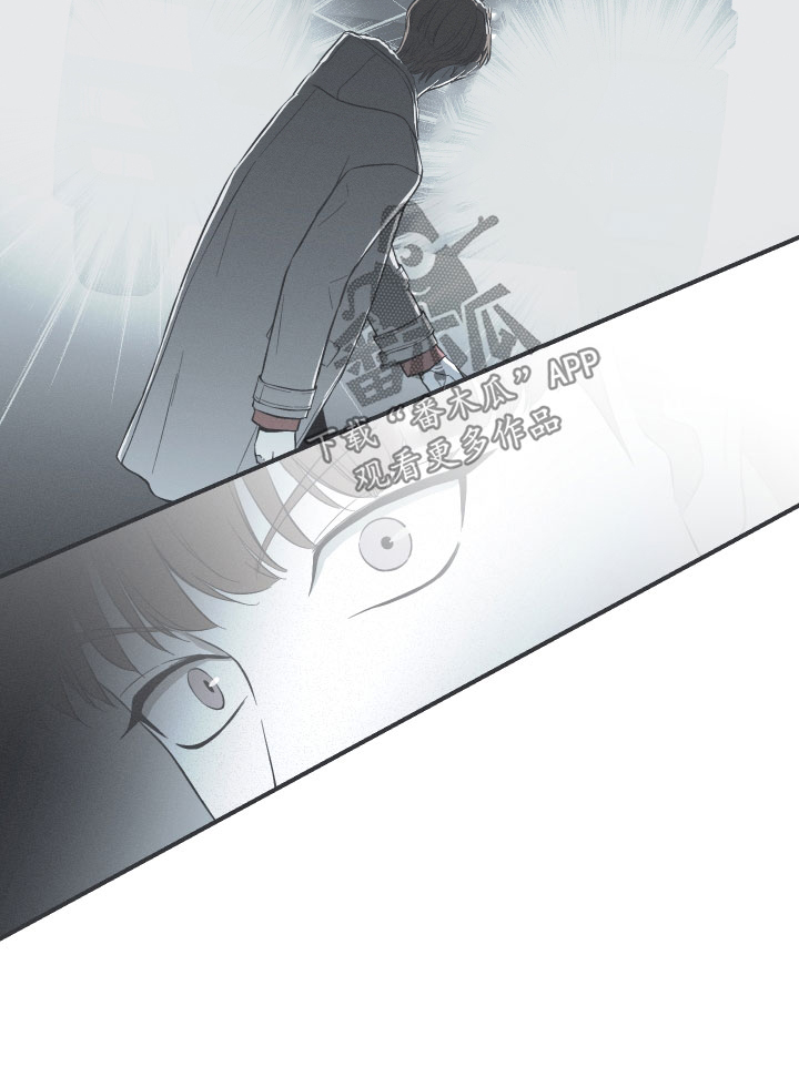 蛇环凶危漫画,第50话1图