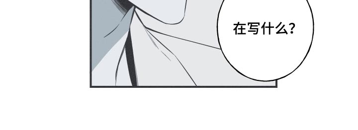 锒环蛇价格漫画,第73话2图