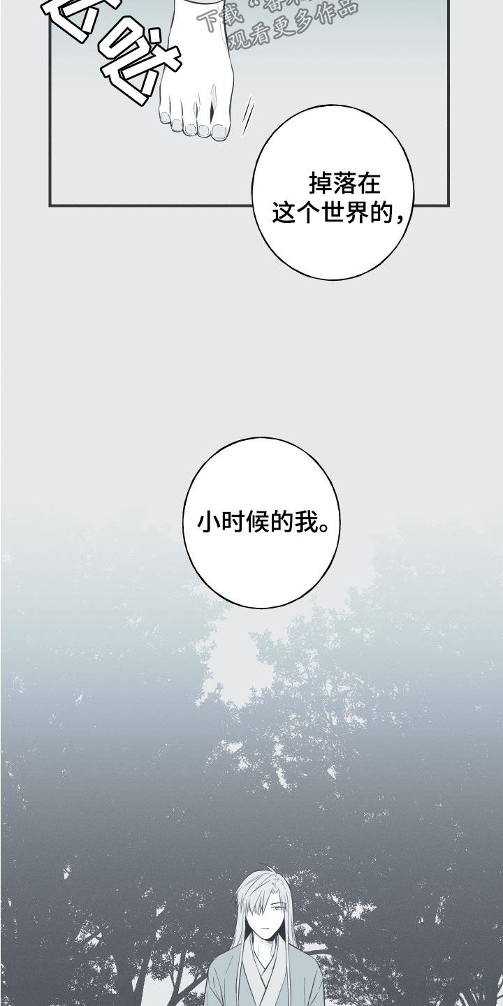 蛇环说法漫画,第53话1图