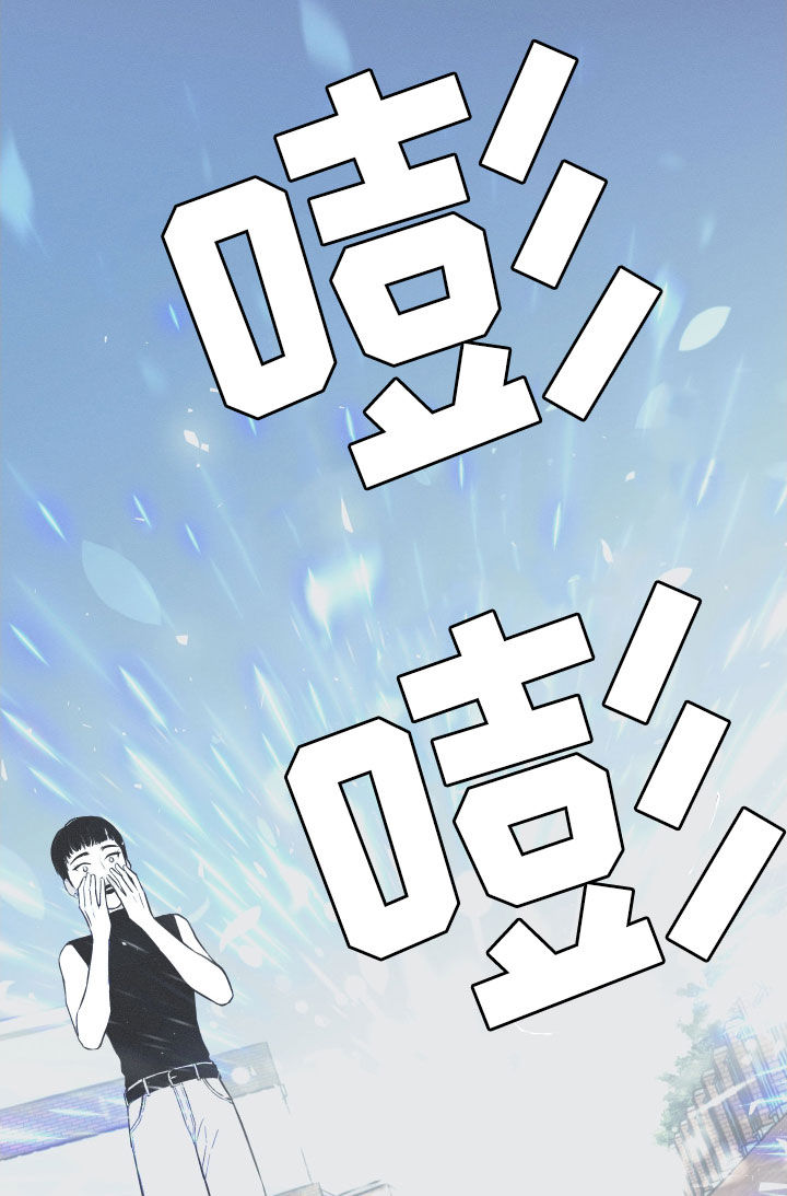 蛇环凶危漫画,第35话2图
