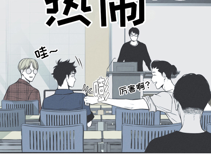 蛇环凶危漫画,第4话1图