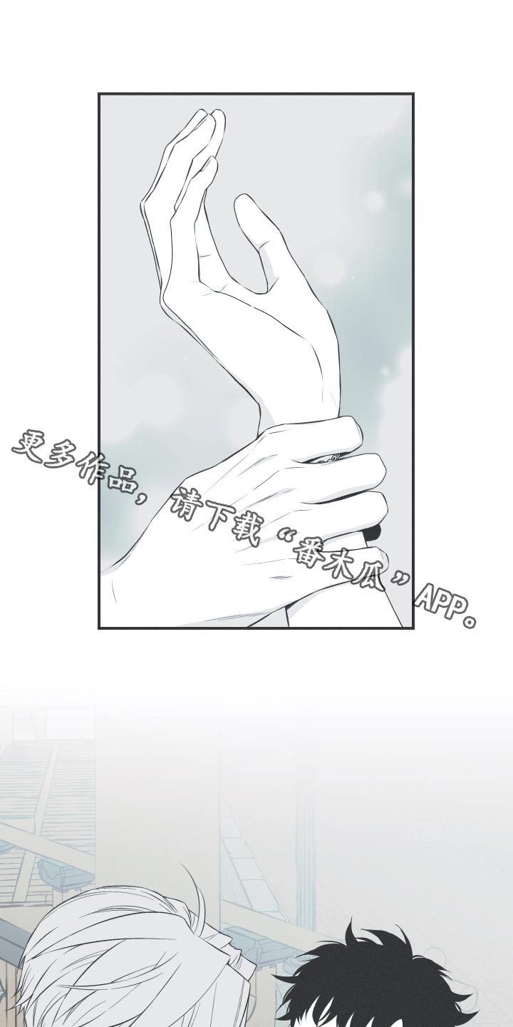 蛇缠腰危险部位漫画,第63话1图