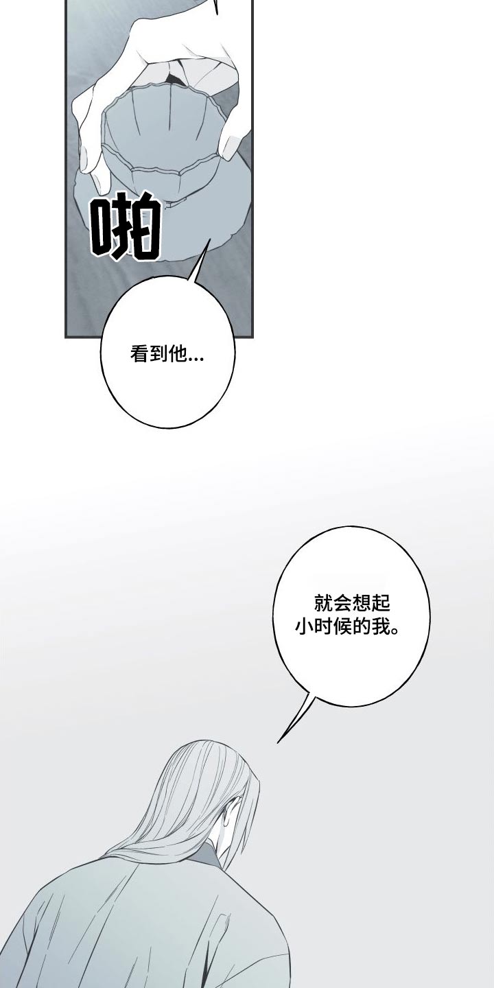 蛇环纹身图片漫画,第75话2图