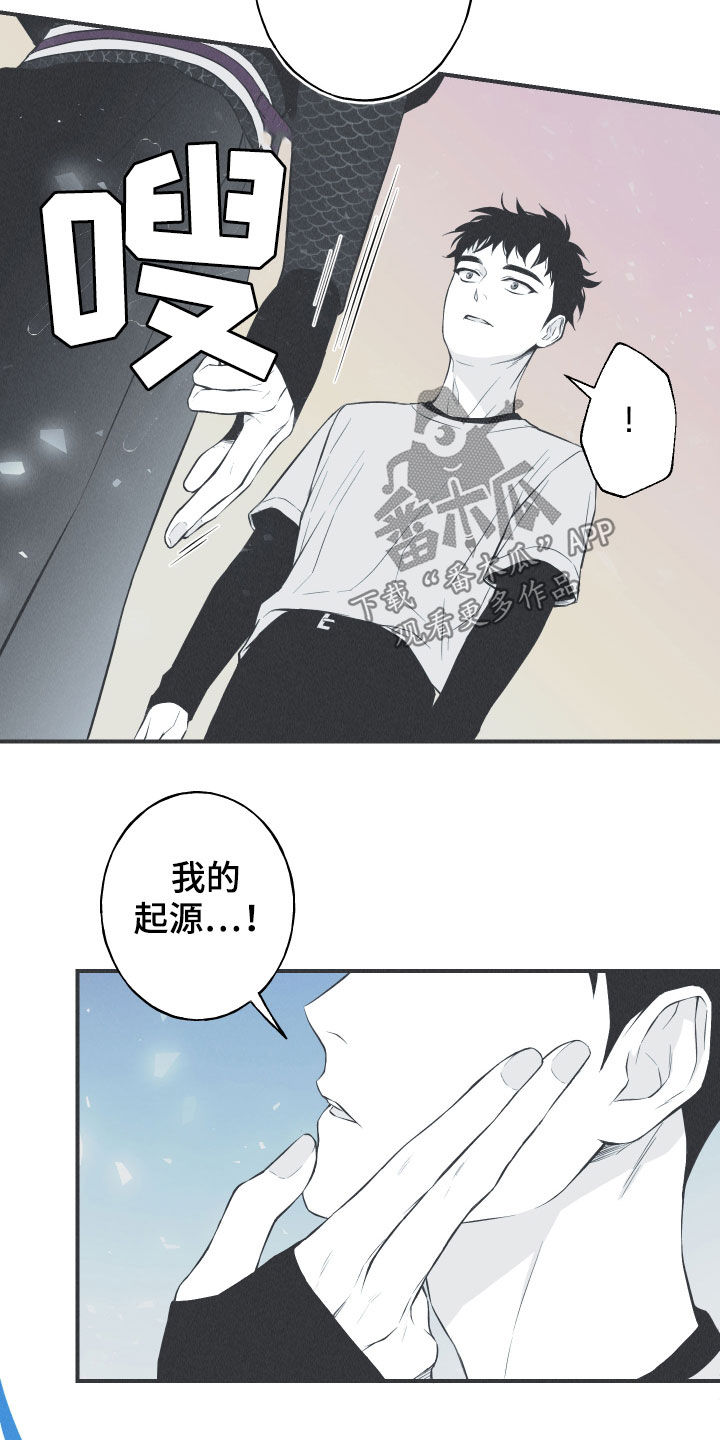 蛇缠腰病很可怕吗漫画,第26话1图