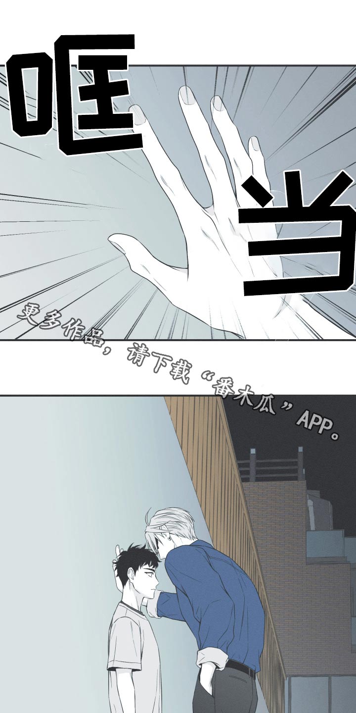 蛇环的意义漫画,第100话1图