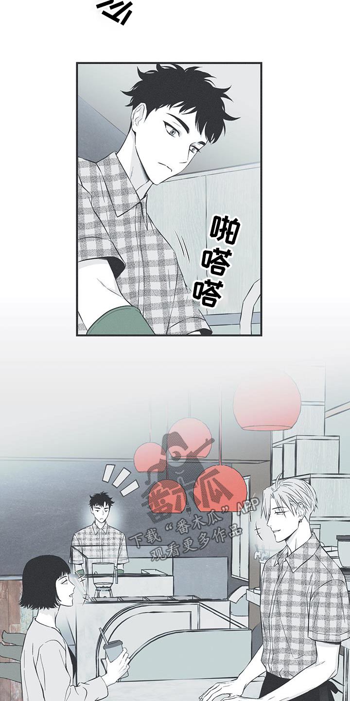 蛇环凶危漫画,第92话2图