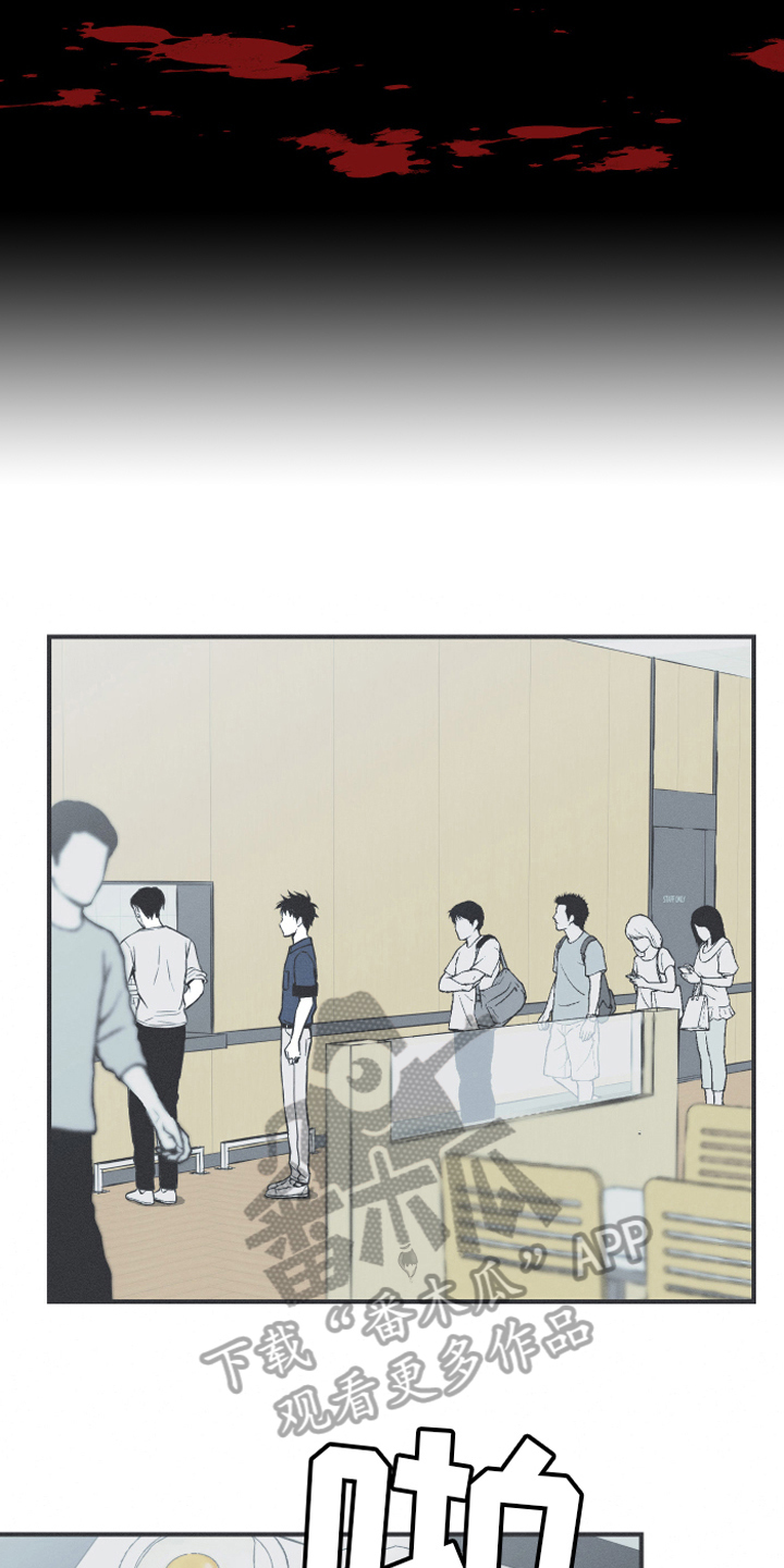 蛇环凶危漫画,第6话1图