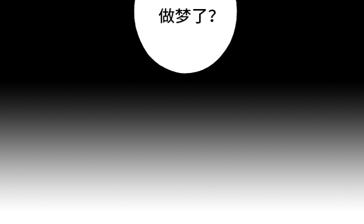 蛇缠腰很恐怖吗漫画,第18话1图