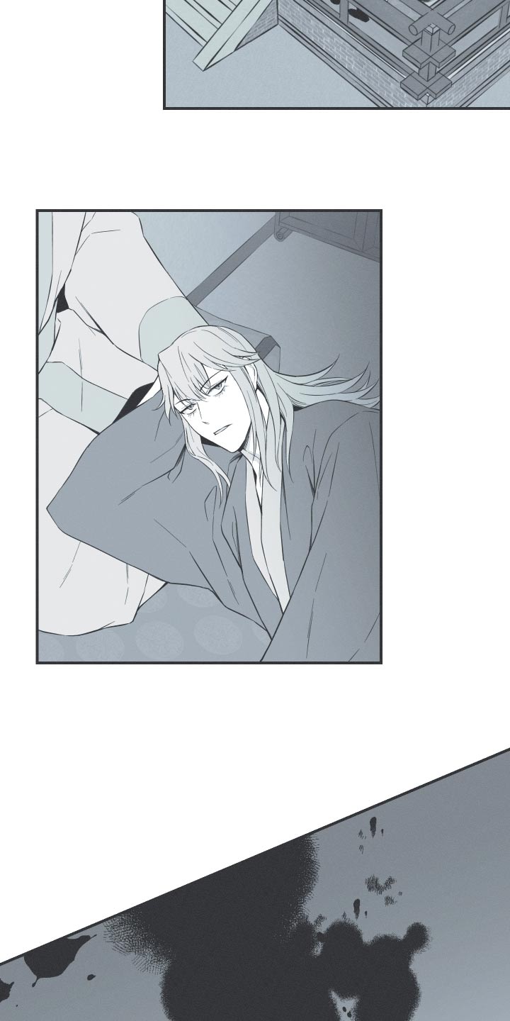 蛇环凶危漫画,第111话2图