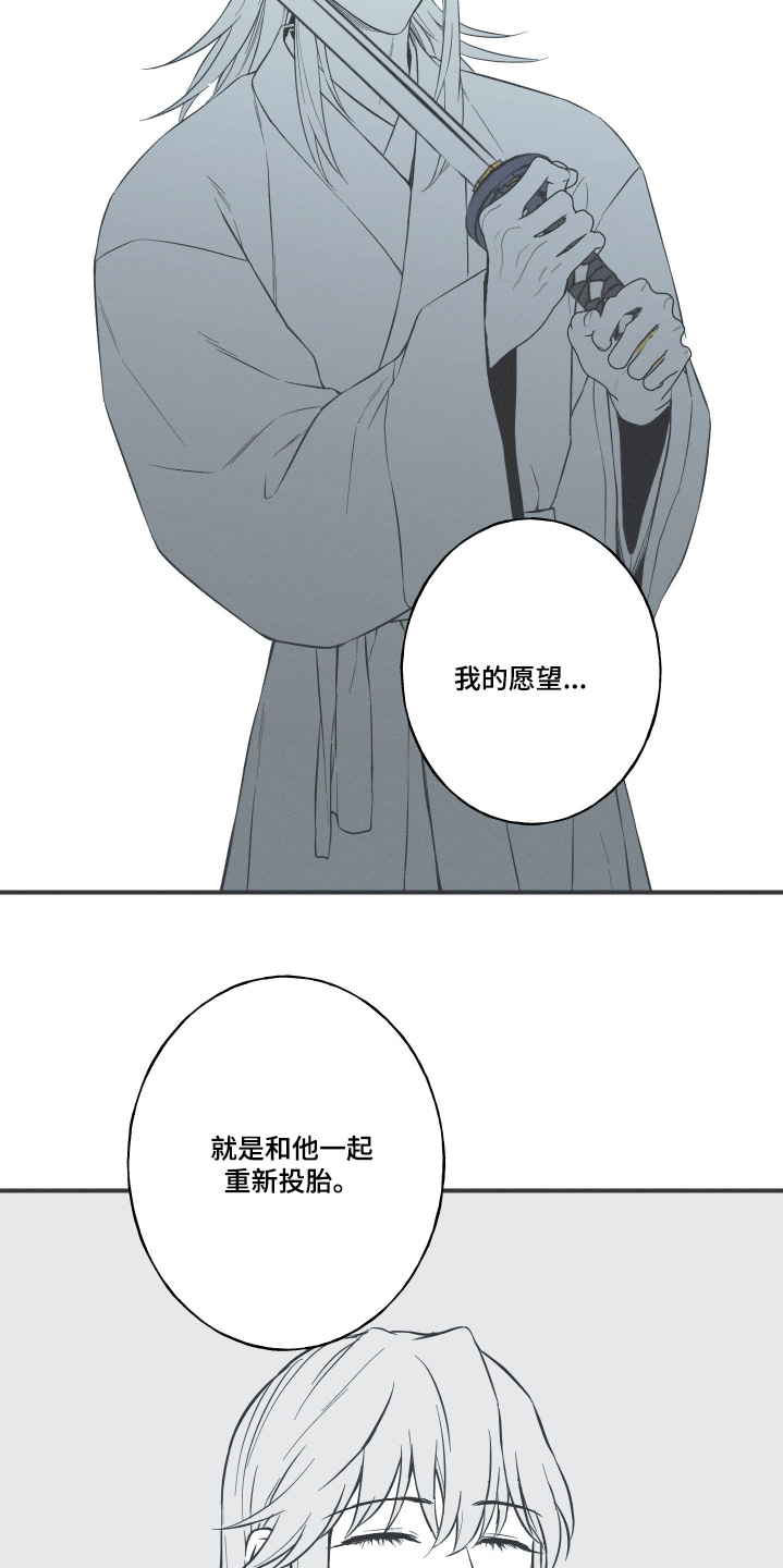 蛇钞纪念钞2025漫画,第127话1图