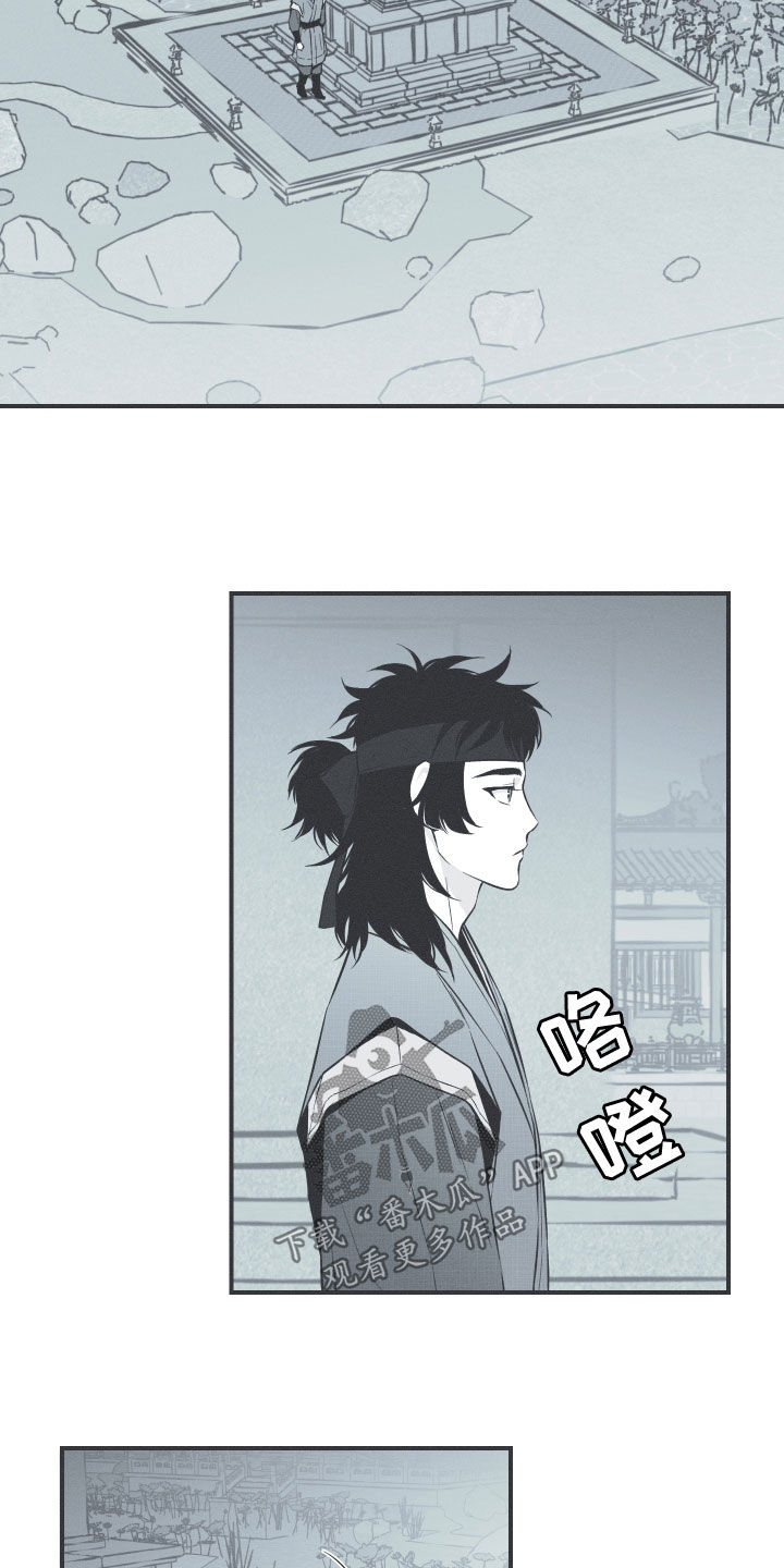 环蛇架构漫画,第44话2图