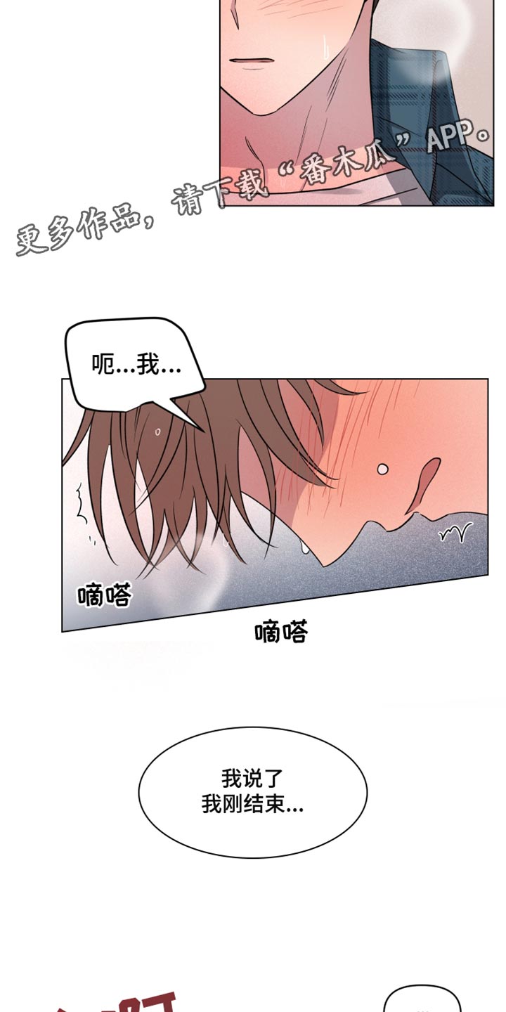 祝你好运用英语怎么说漫画,第57话2图