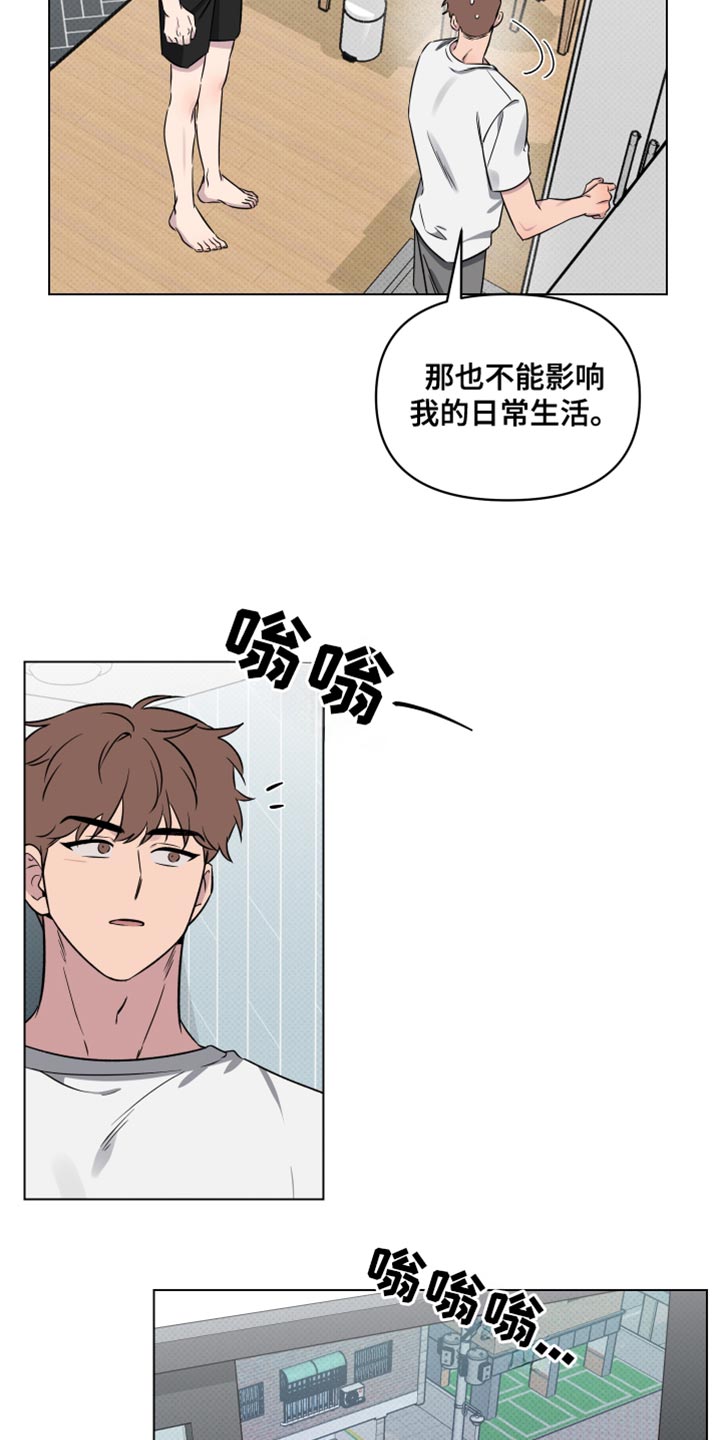 祝你好运在线观看完整版电影漫画,第60话2图