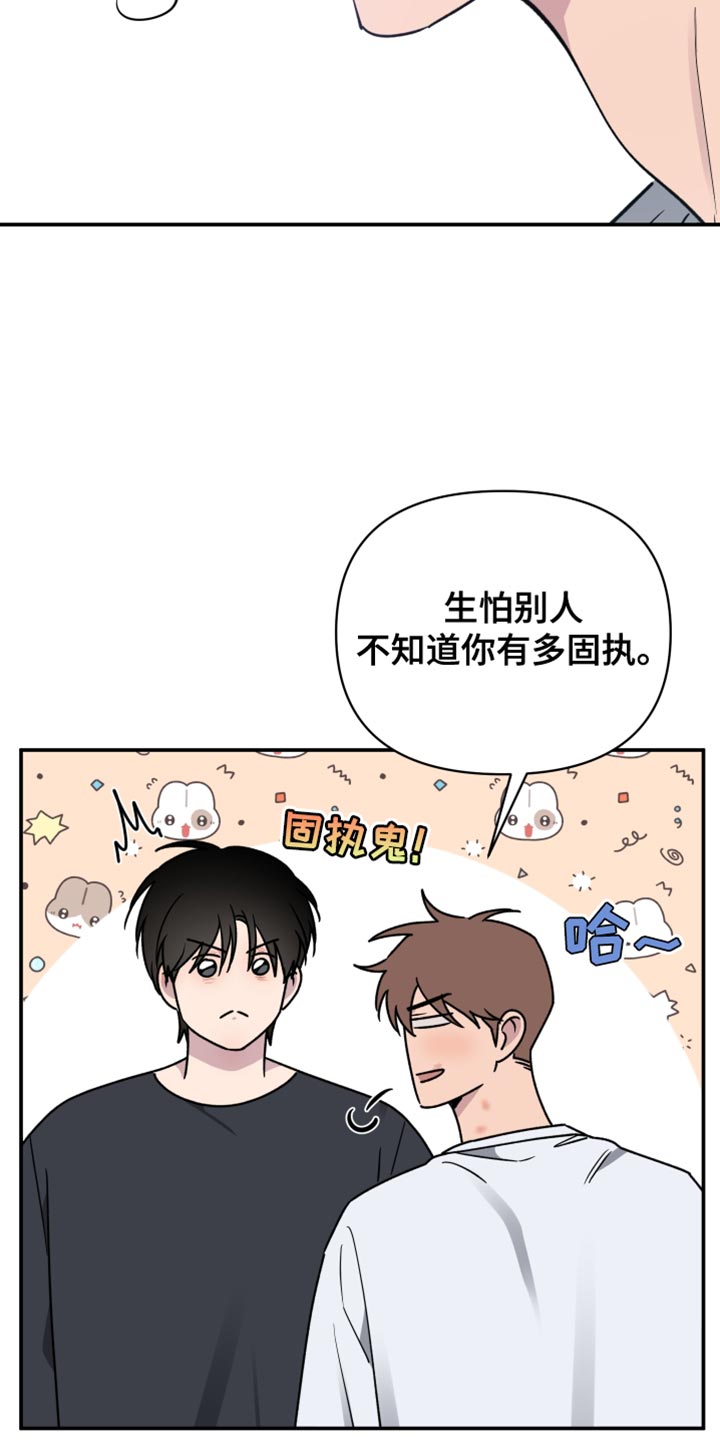 祝你好运卓依婷发行时间漫画,第106话1图