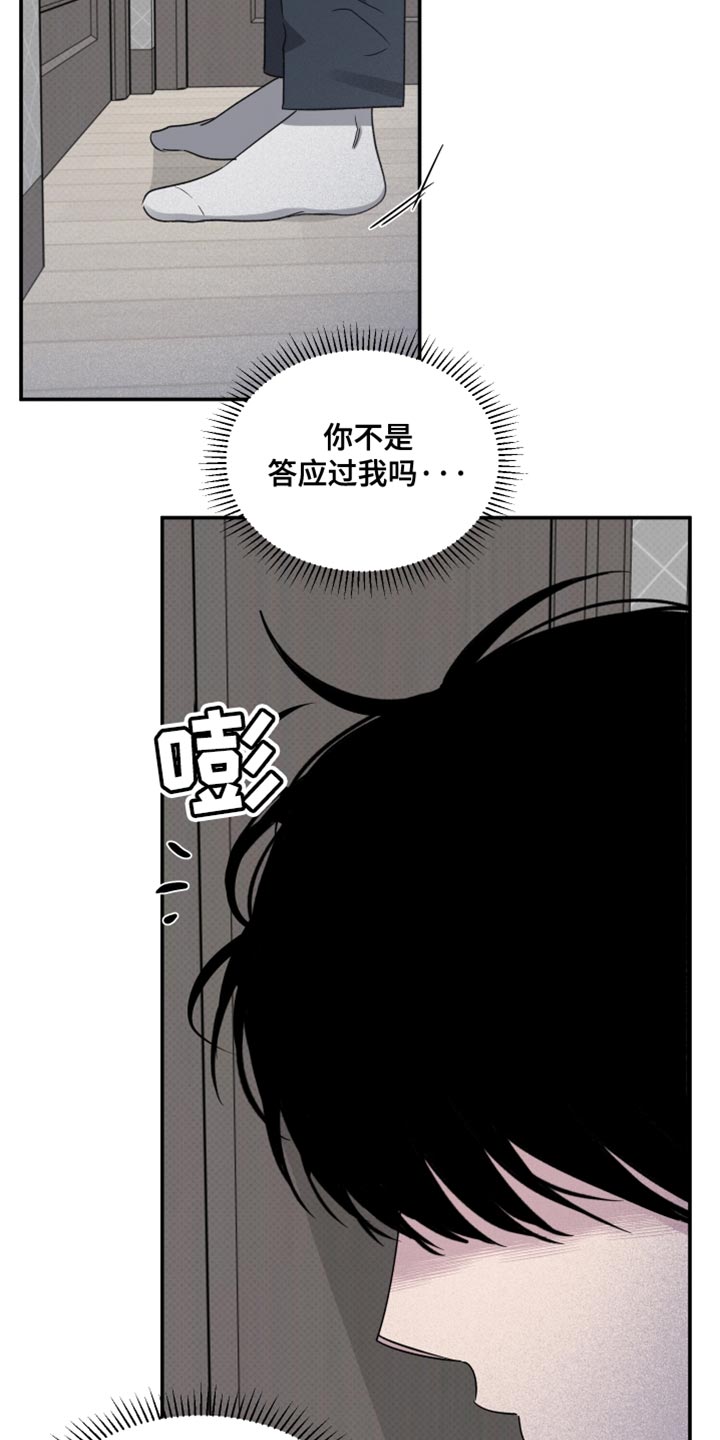 祝你好运里奥电影完整版免费观看漫画,第94话2图