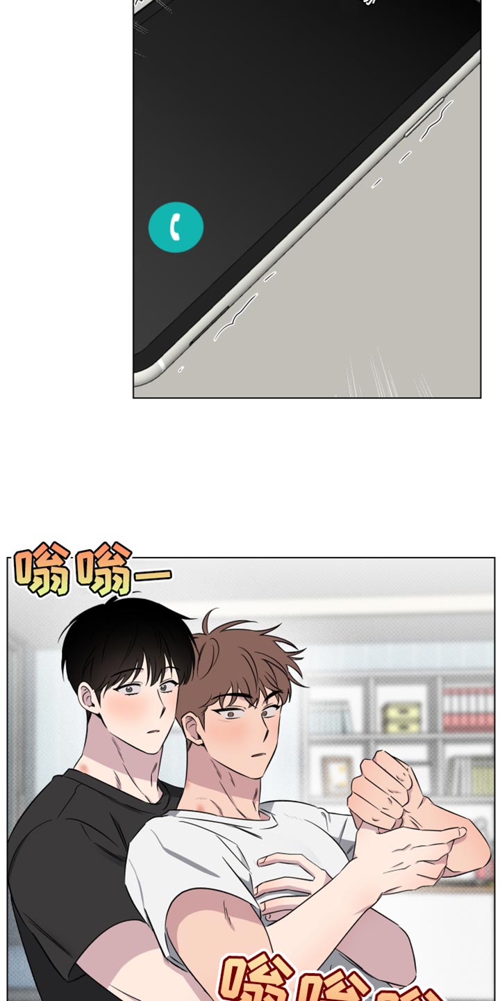 祝你好运祝福语漫画,第58话2图