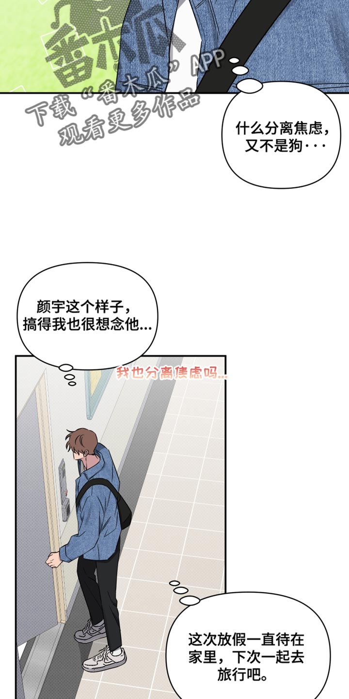 祝你好运免费观看完整版电视剧,大牛影库吧漫画,第78话1图