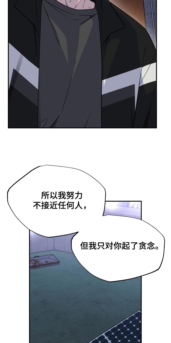 祝你好运里奥格兰德在线观看完整版电影漫画,第103话1图