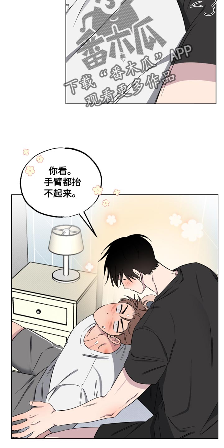 祝你好运卓依婷哪一年的歌漫画,第58话2图